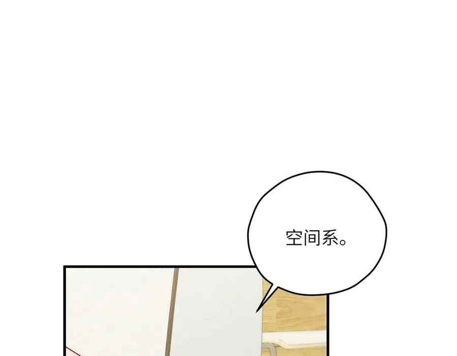 125 空间初探58