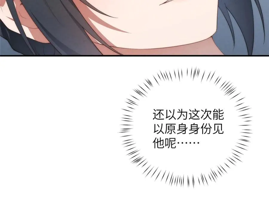 131 秋无际渡劫94