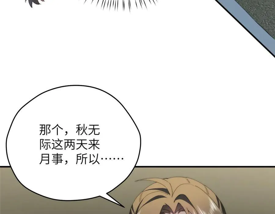 122 快睡觉74