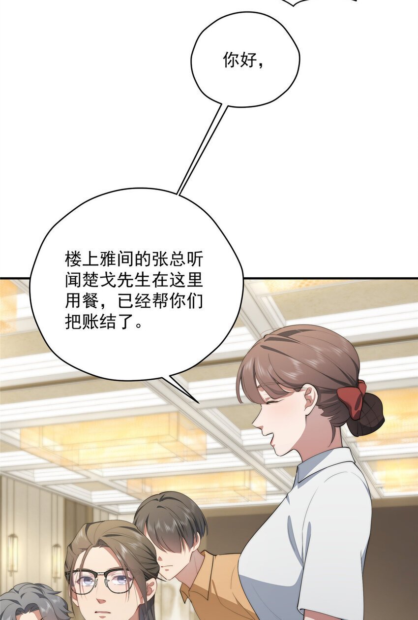 51 女粉丝28