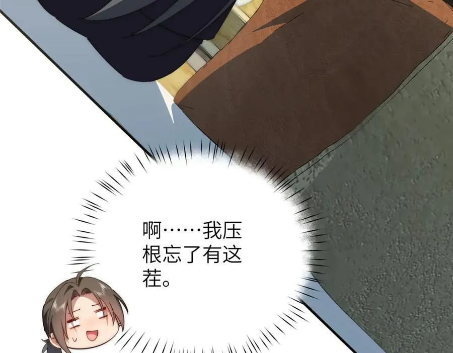 122 快睡觉73