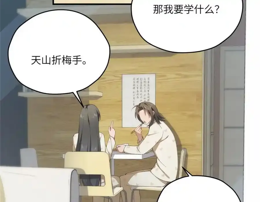 98 她怎么这么可爱61