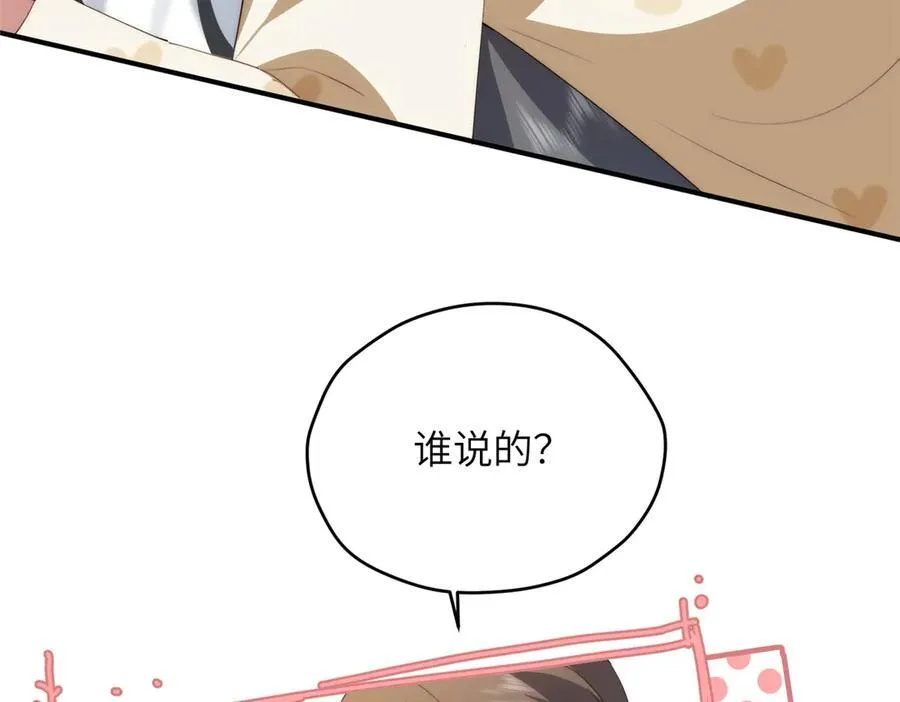 133 克制的欲望91