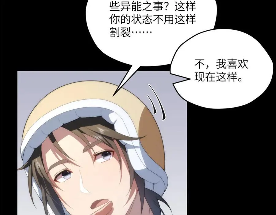 114 他很可爱151