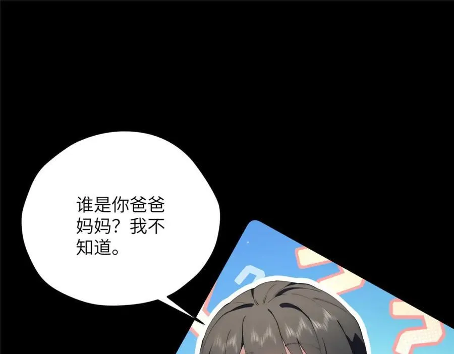 101 太在乎你25