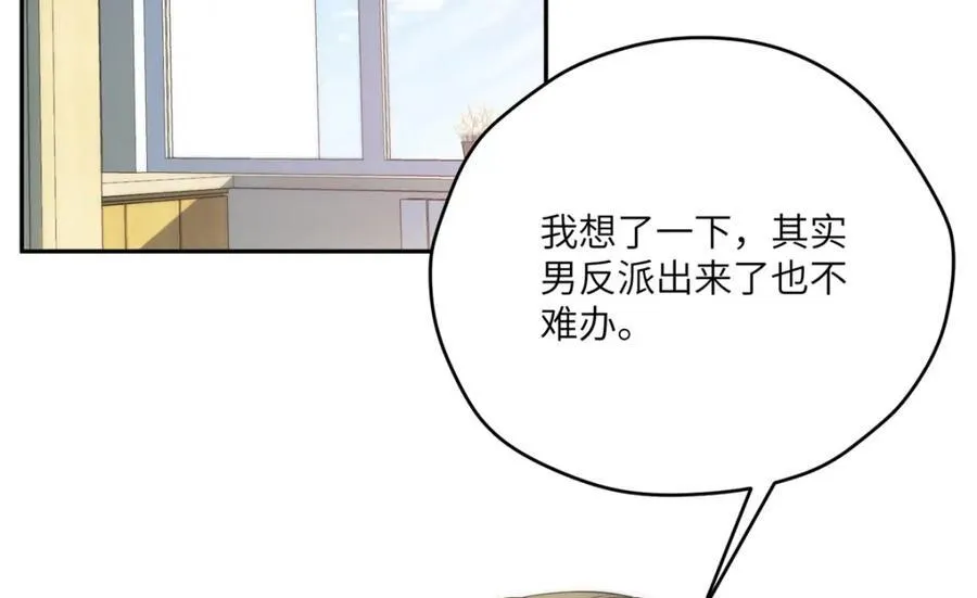 112 初吻5