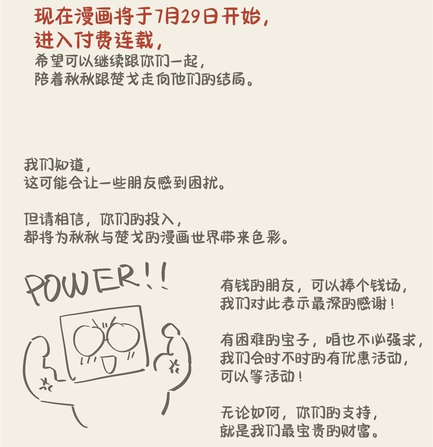 44 世界存在感53