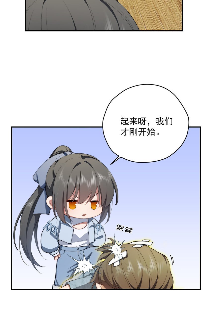 49 教学34