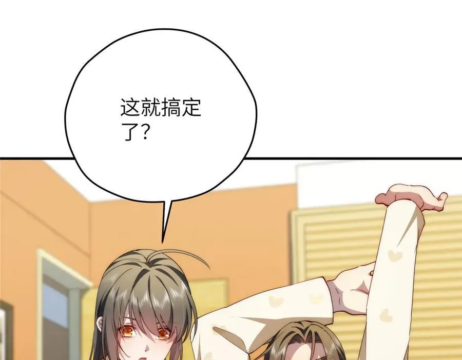133 克制的欲望25