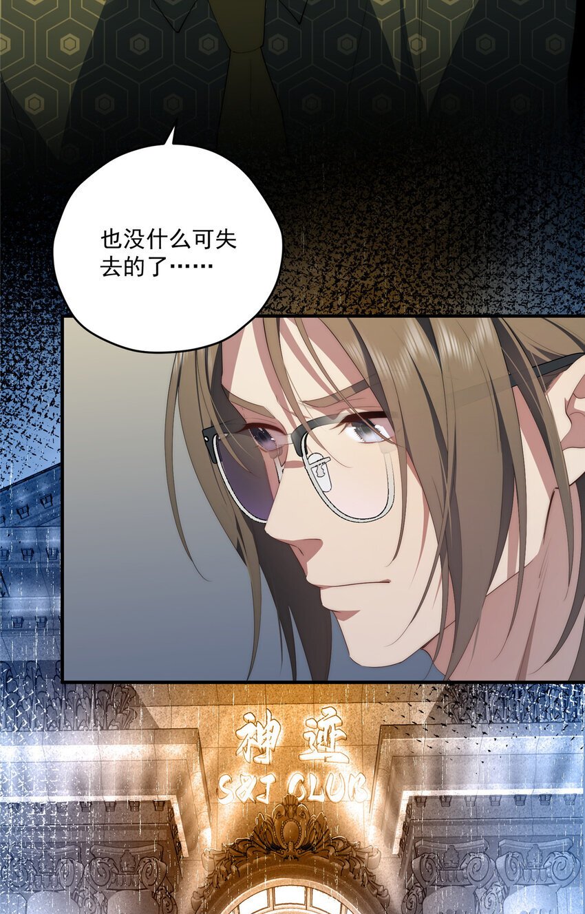 55 暗杀30
