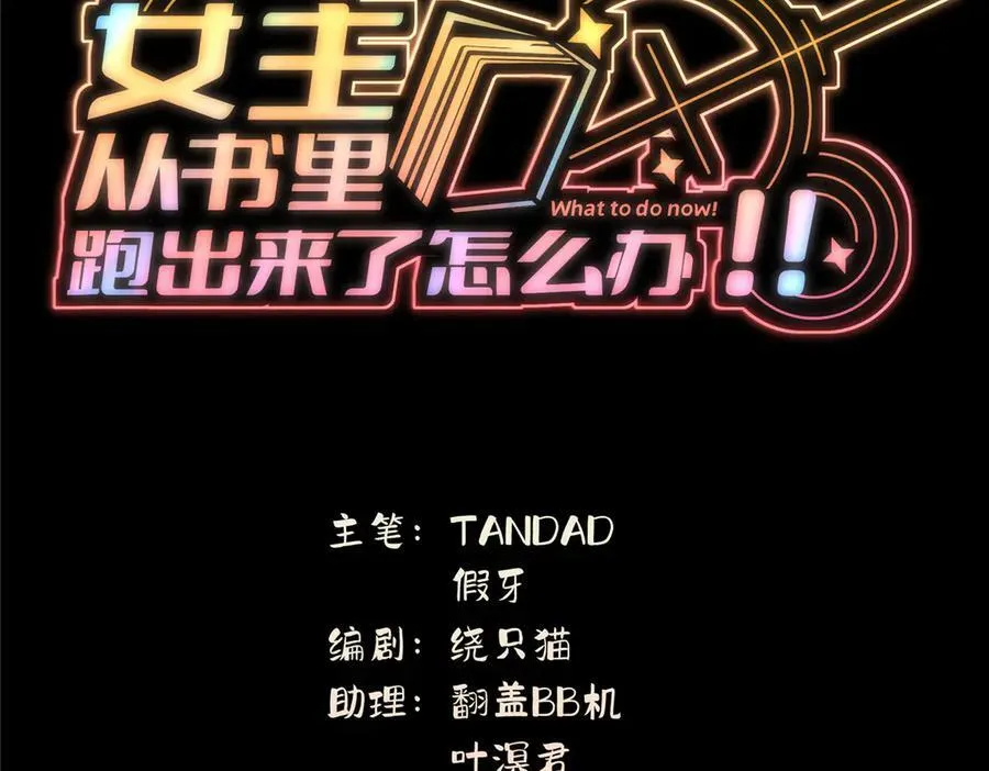 117 月影求助2