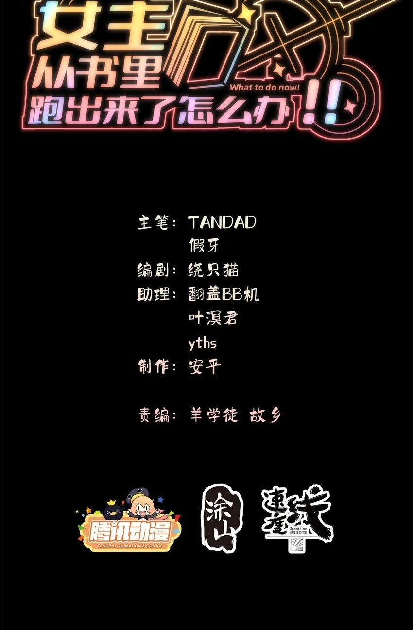 67 初哥楚戈的初战1