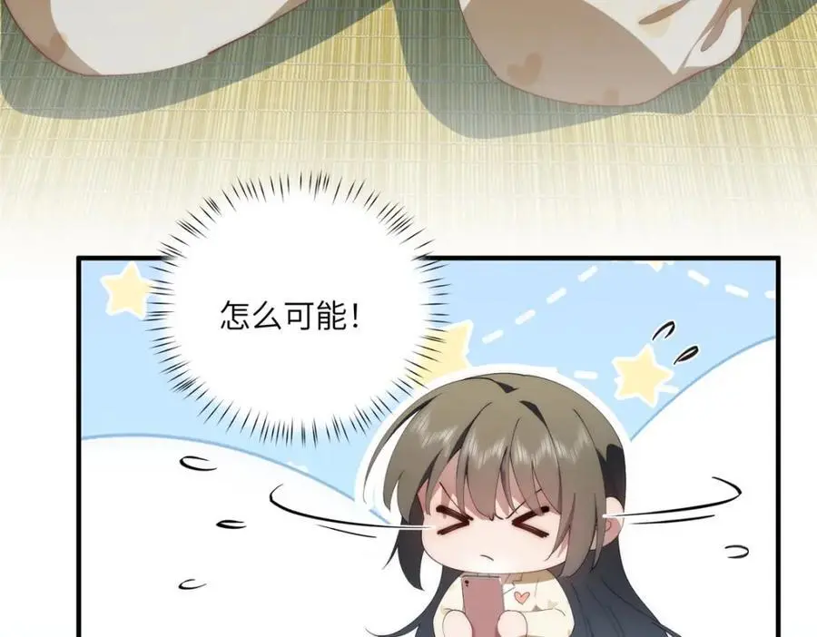 90 被看光了怎么办67