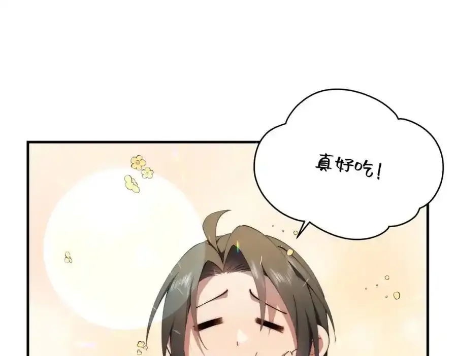 98 她怎么这么可爱19