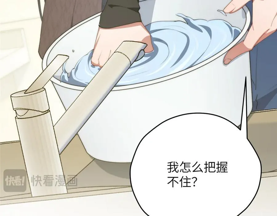 127 拱火23
