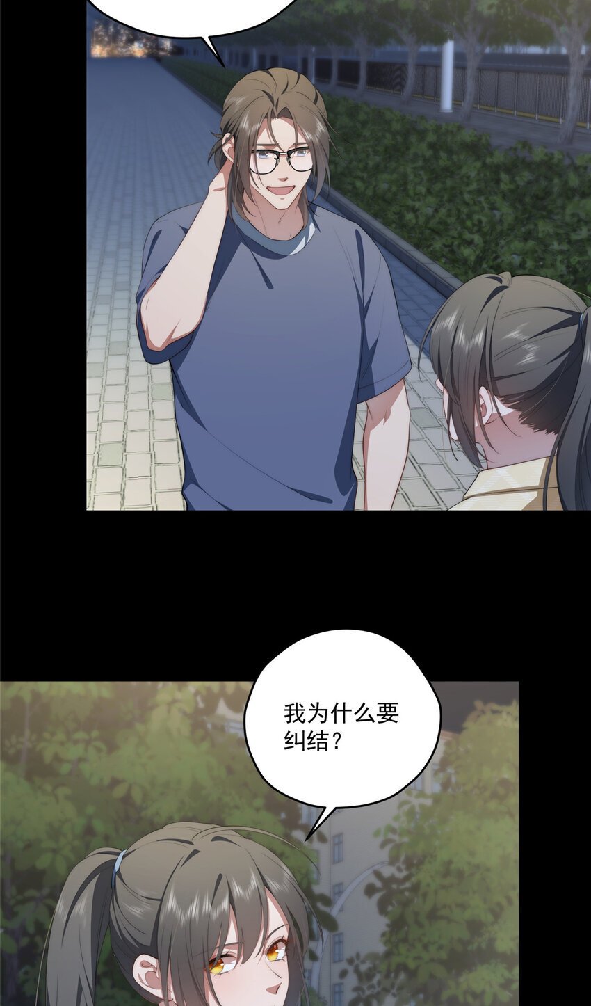 56 终有一天我是我33