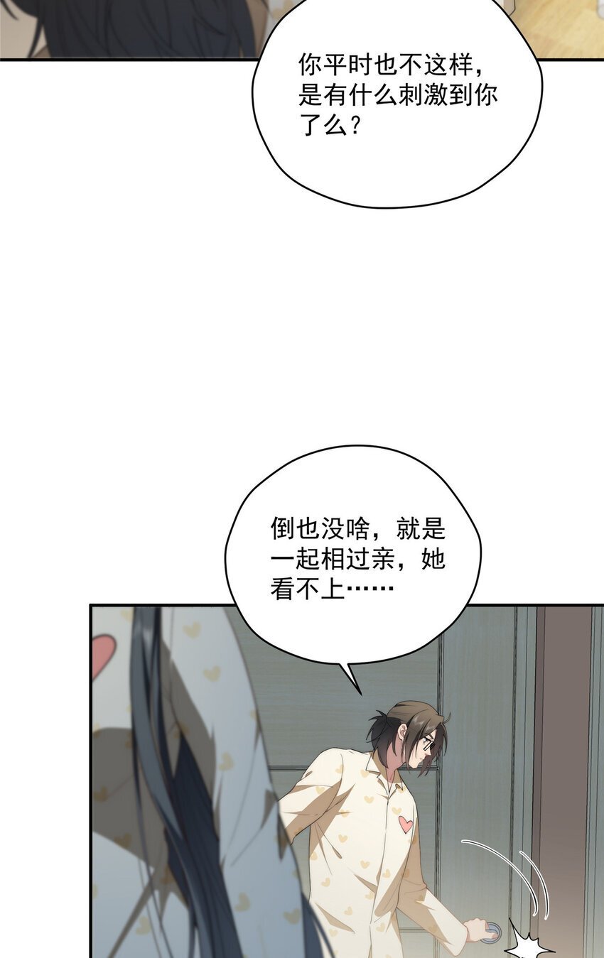 45 读心38