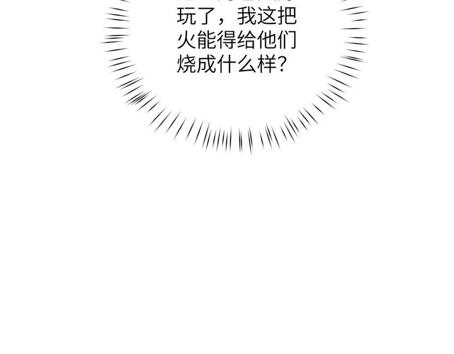 127 拱火62
