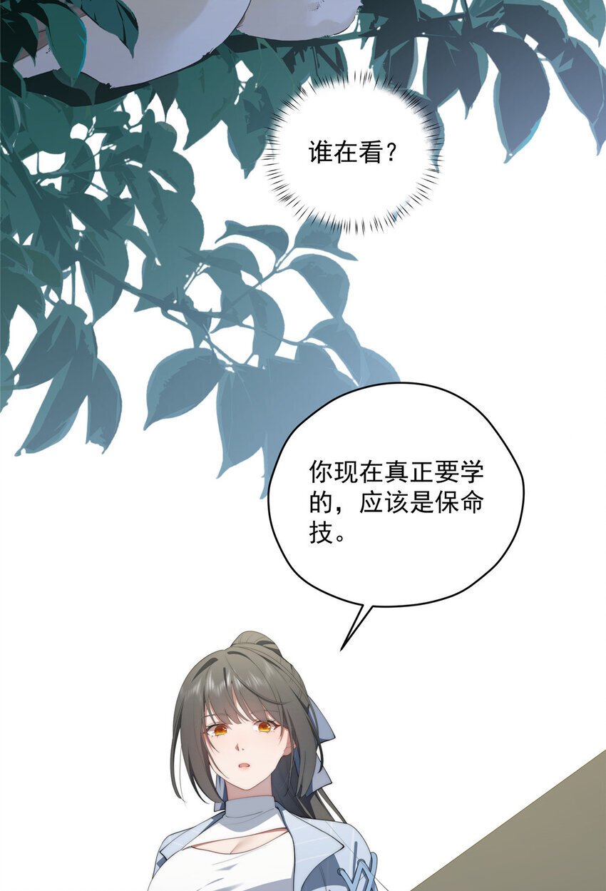 49 教学12
