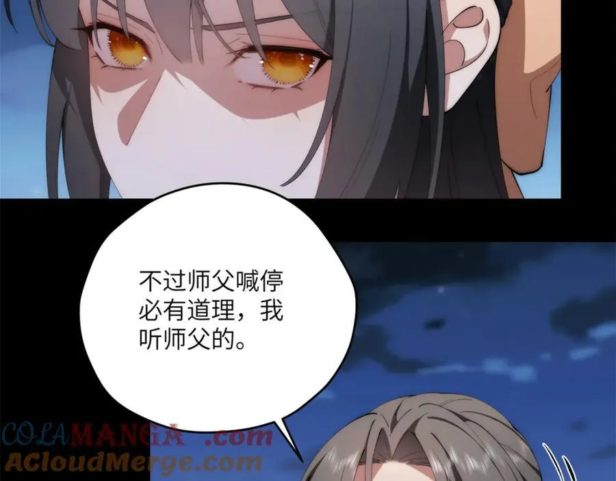 104 与影对战132