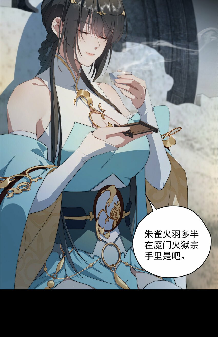 34 炼气3