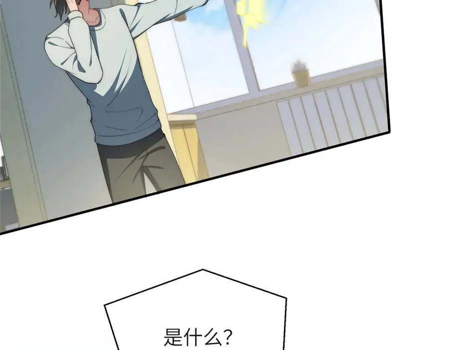 126 他是我的男人47