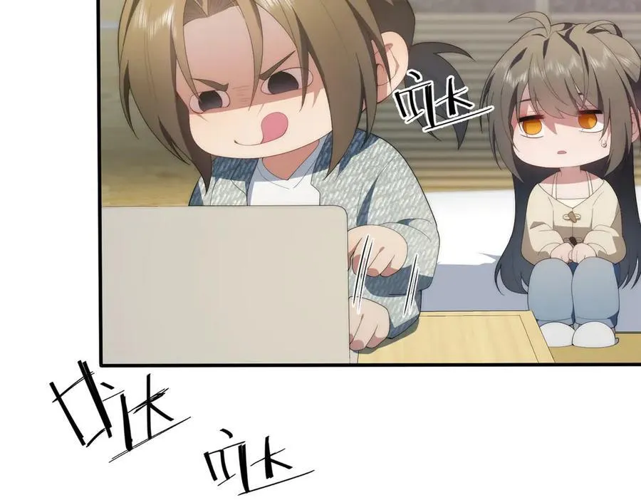 132 无家可归小火苗33