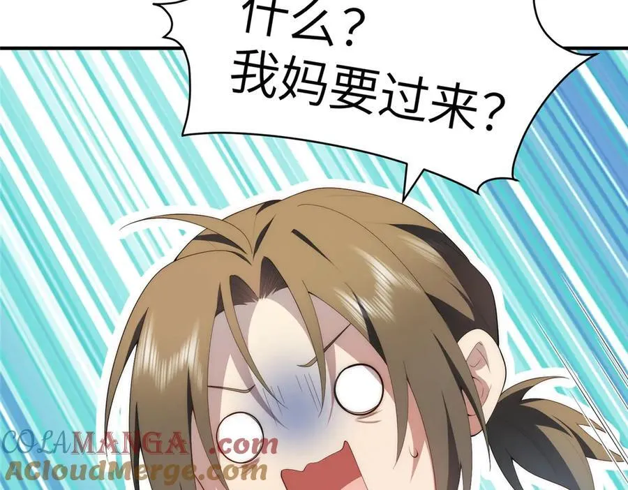 121 我喜欢她24