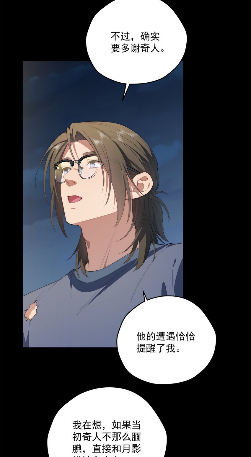 57 漫步15