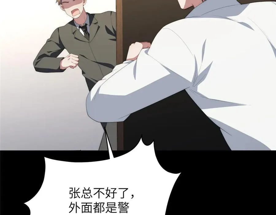 129 黑拳开张133