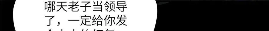 129 黑拳开张95