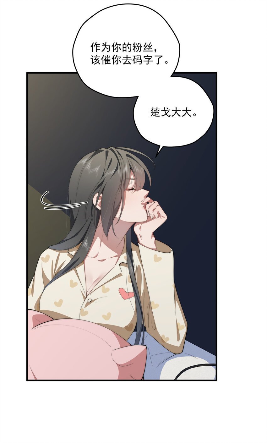 58 运营官28