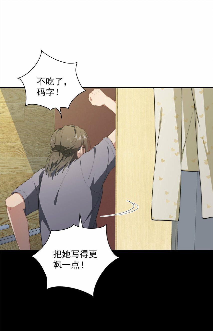 33 共同的道27