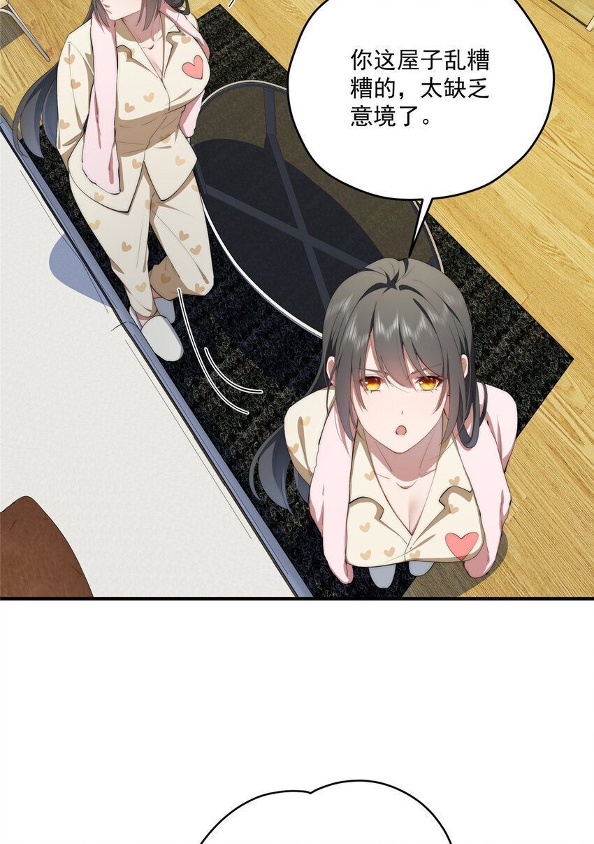53 张奇人3