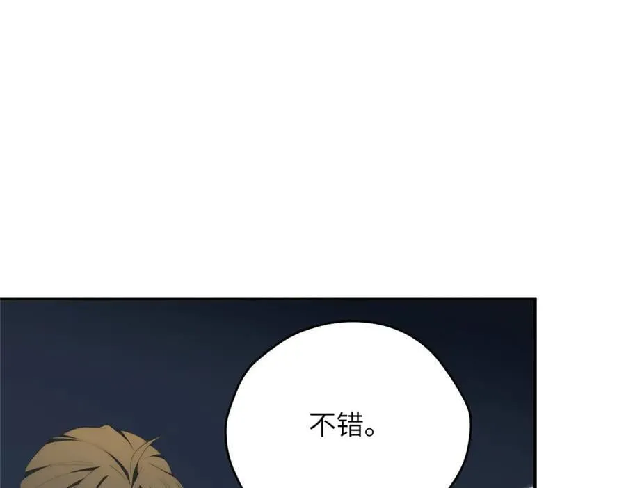 138 天地不仁78