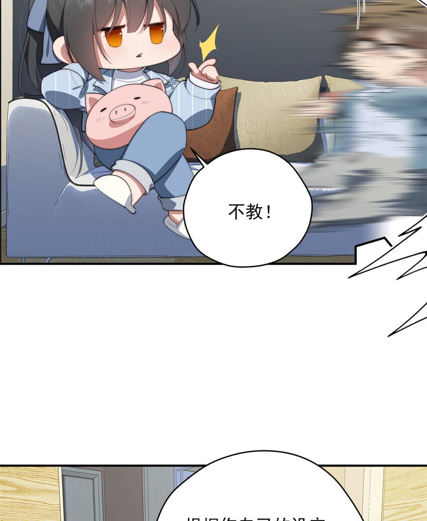 49 教学6