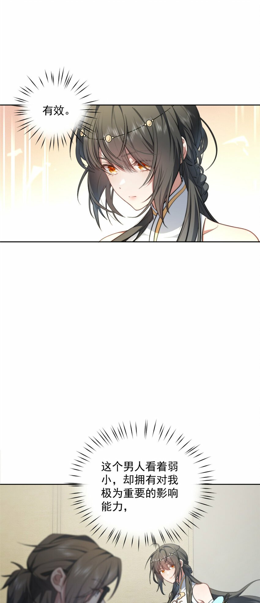 06 0627