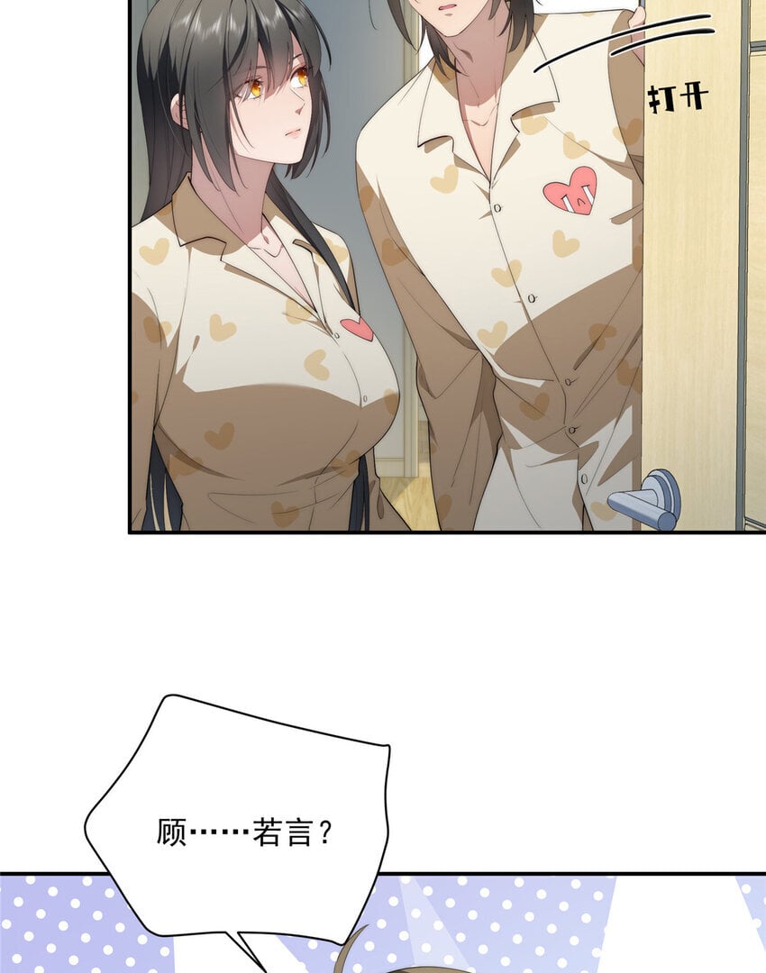 45 读心4