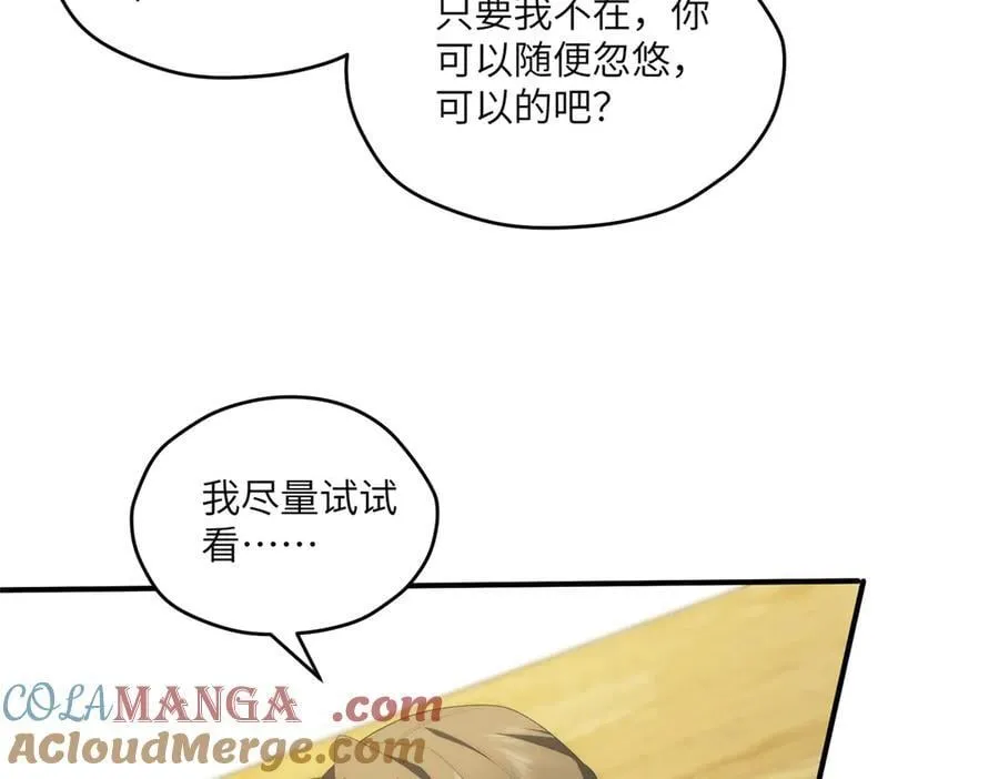 121 我喜欢她36