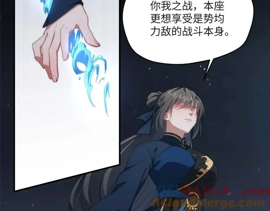 107 巅峰之战（上）36