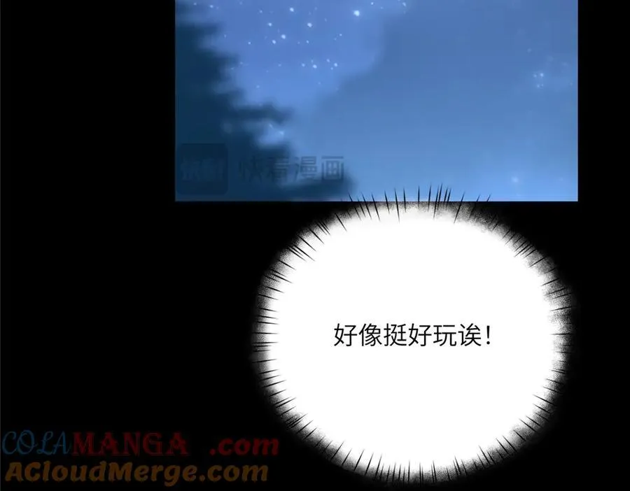 117 月影求助136