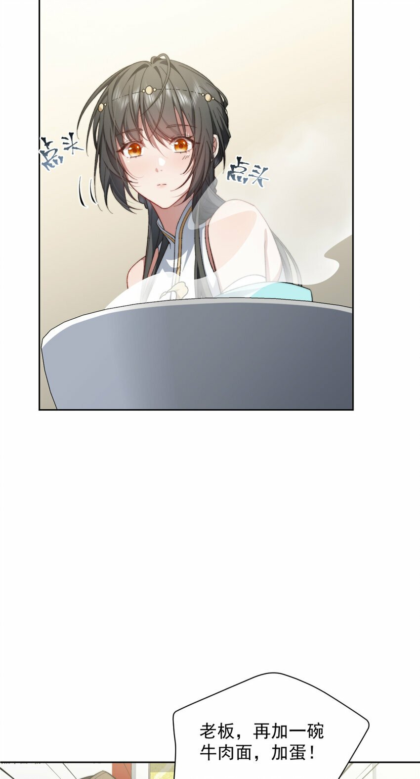 07 0712