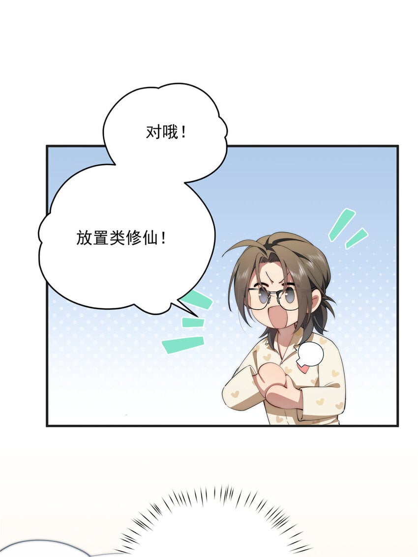 58 运营官21