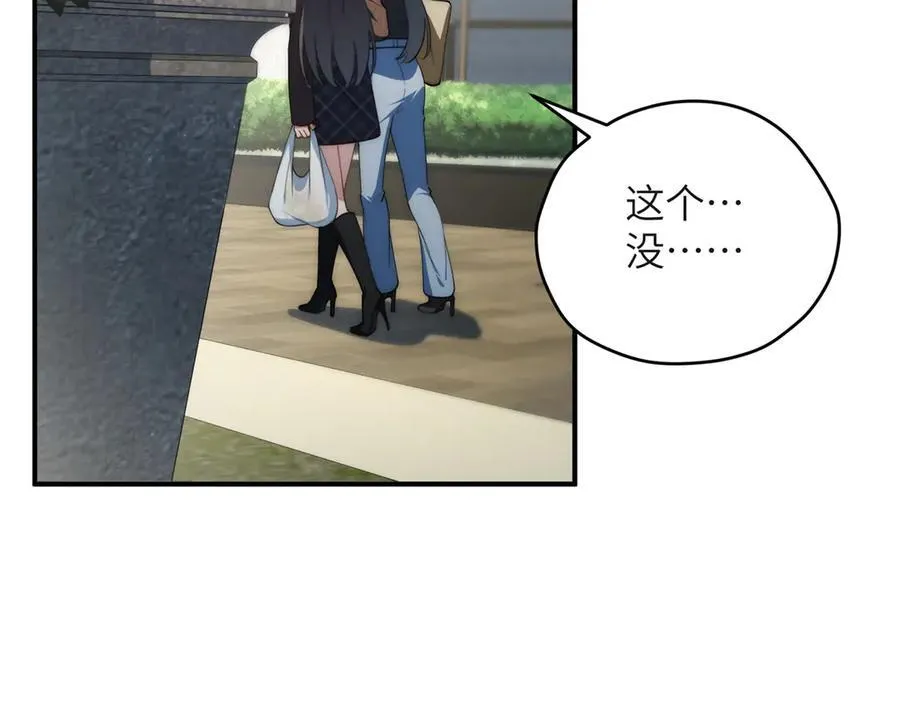 126 他是我的男人71