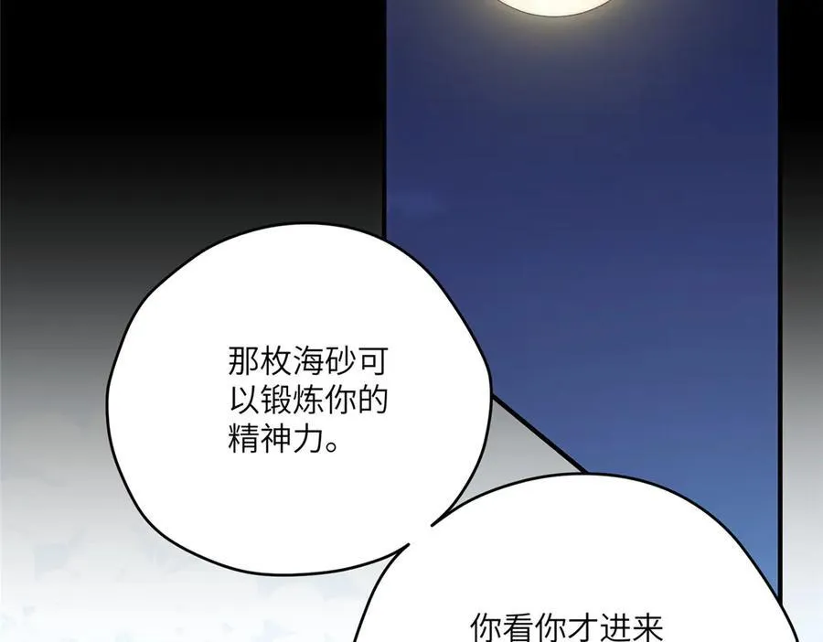 118 举杯邀明月70