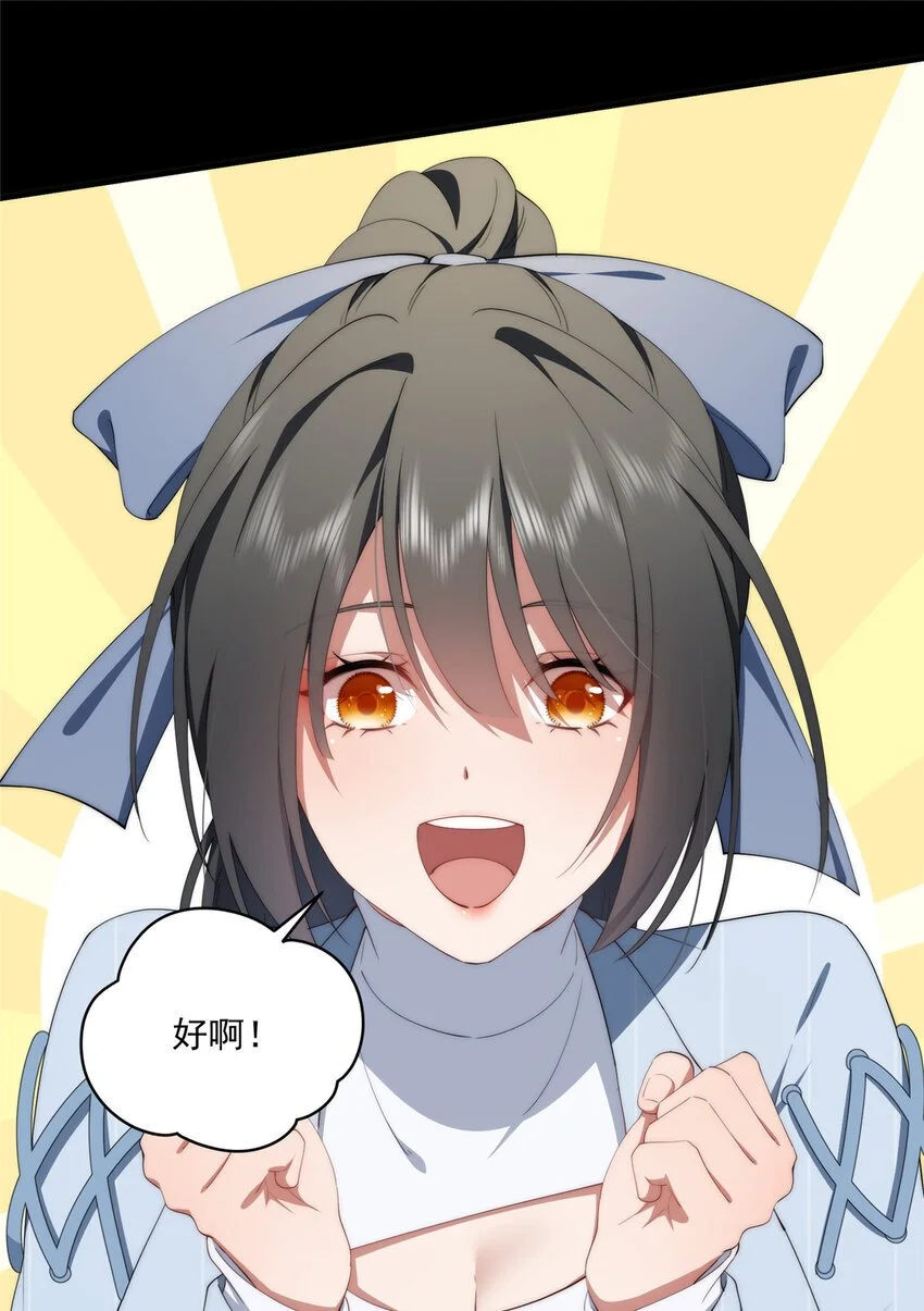 74 初秋40