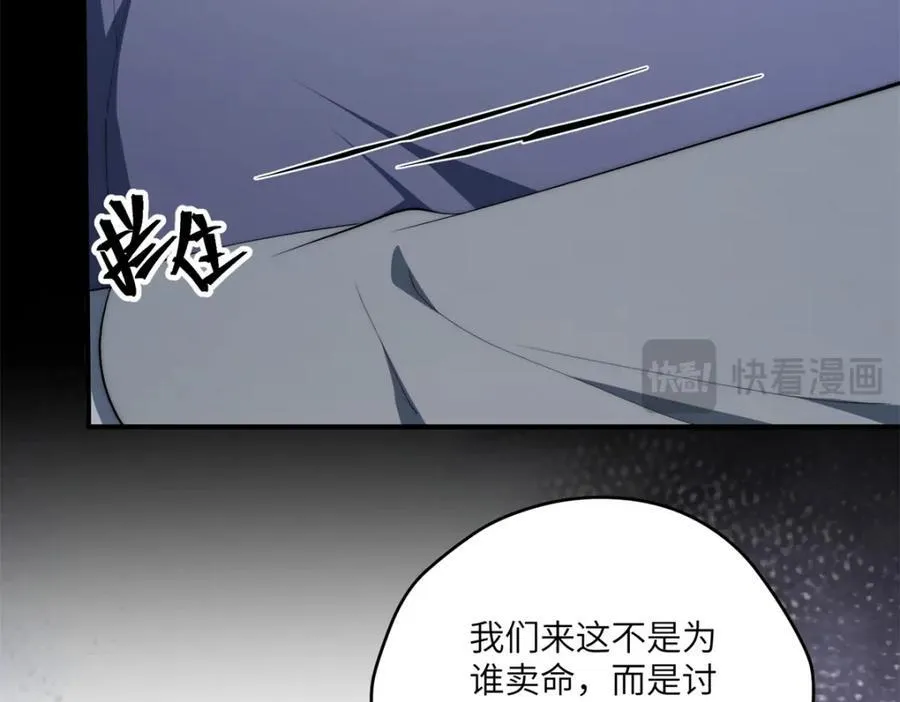 096 各显神通90