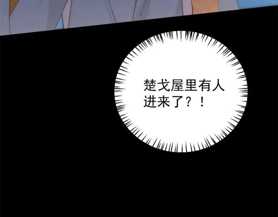 095 水人波高地118