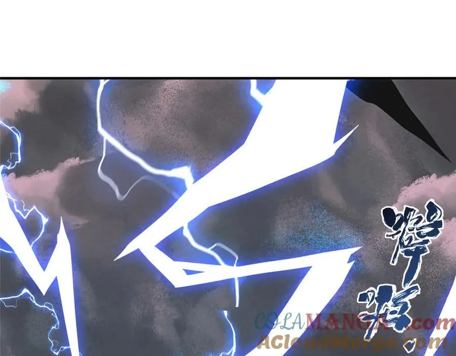 131 秋无际渡劫88