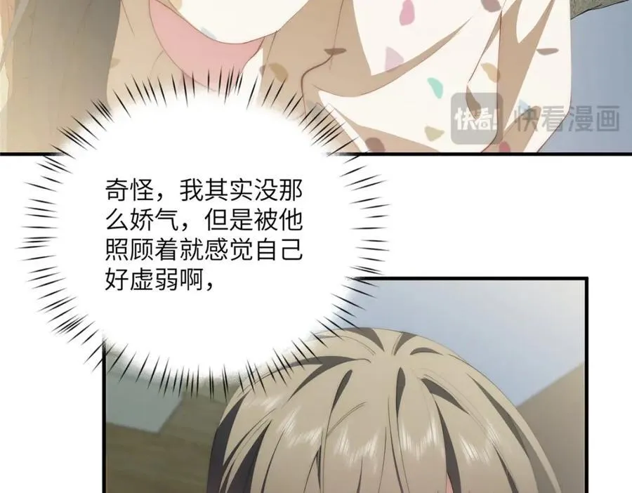 115 以幻成真31